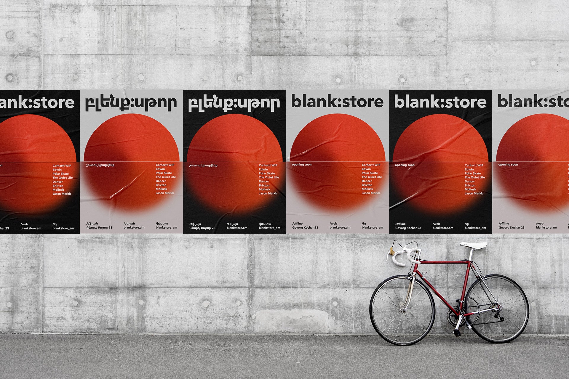 New name, new store and more blankstore Yerevan blanksstore